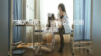 【新片速遞 】&nbsp;&nbsp;甜美清秀小美女笑容很愉悦让人心动 极品美腿丰满屁股迎合鸡巴撞击抽送紧紧收缩摩擦销魂啪啪浪叫拍打【水印】[1.72G/MP4/24:25]