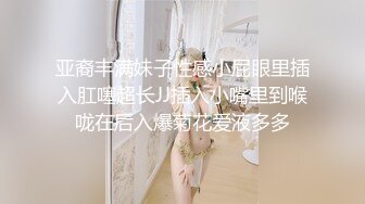 极品身材性感混血美女姐妹花全裸试用假屌测评