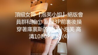 推荐！梦中情人~童颜女神~【京鱼儿】道具肛塞~户外露奶再次出山，惊艳全场 (6)