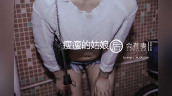 STP21870 CCAV认证UP主『芽芽』COS艾米利亚 肆意玩逼 无套内射