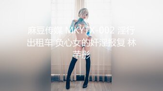 [原創錄制](sex)20240131_莫斯科郊外滴晚上