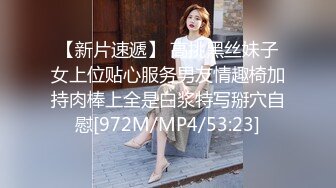 [MP4]STP29535 难得一见超嫩馒头逼！超棒身材细腰美乳！无毛嫩穴假屌猛捅，淫水四溅太骚了，手指扣入疯狂揉搓阴蒂 VIP0600