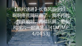 《人气网红✿私拍》出道即巅峰！OnlyFans爆火极品翘臀长腿女神【悲伤小姐】解锁，各类啪啪剧情淫语对话眼前一亮绝对会玩