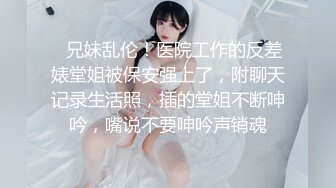 爱豆传媒IDG5468美术老师迷奸模特女学生