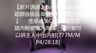 【新片速遞】 漂亮大奶美眉 小骚逼受不了了老公我要你的 啊啊操死我了 还想要吗 嗯不拍 在家被小哥骚逼假鸡吧插的求操 无套输出 射肚皮[684MB/MP4/13:42]