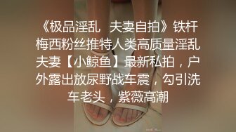 【杏吧】妮蔻-高端泄密流出视频留学生美女自拍外卖小哥送错房间和外围女3P