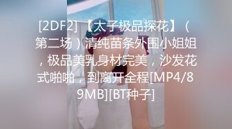 [MP4/ 1.07G] 极品网红反差美女极品白虎逼网红Rabb最新性爱私拍楼梯猛操情趣毛衣女友 高潮颤抖