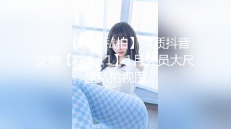 【猎艳❤️高端外围】约啪00后师范大学校花 侧颜神似赵丽颖 肌肤洁白如玉 穿上情趣黑丝侍奉 翘臀蜜穴被狠狠输出 太上头了[406MB/MP4/25:20]