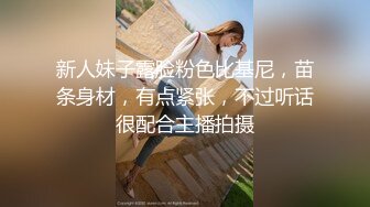 青岛少妇吃糖