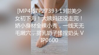 [MP4]STP27393 19甜美少女初下海！大姨妈还没走完！娇小身材全裸小秀，一线天无毛嫩穴，贫乳奶子揉捏奶头 VIP0600