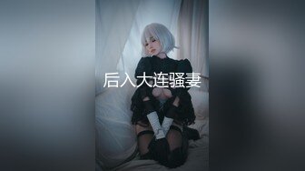 【极品性爱❤️重磅巨乳】推特爆乳网红『Sera』最新啪啪长视频私拍 爆操内射巨乳双飞骚货《超爽》高清720P版