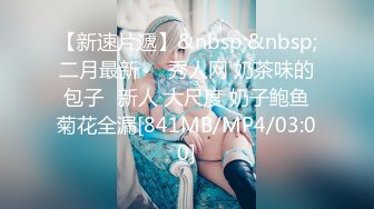 【超极品??可爱少女】抖音网红反差母狗『奶咪Naimi』最新四月新作 戈薇学生服??小红帽塞肛裸舞 超清4K原版