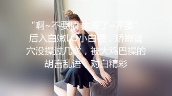 科技园女厕蹲守牛仔裤大美妞毛丛间阴户高高突起就开一个小缝