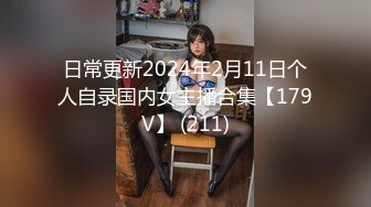 stripchat站~厕所女神~5月6月合集【Asia-Lynn】极品女学生~户外单车~男厠自慰~跳蛋和呻吟好几次差点被发现【59V】 (20)