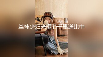 91操哥最新豪华操遍欧洲系列！网约乌克兰纹身极品金发美女 DASHA 俄语叫床刺激 最后竟发现了摄像机！