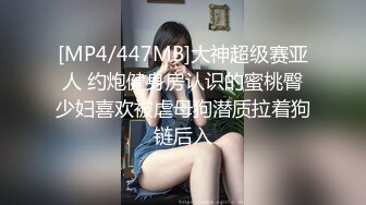 【新片速遞】 Ts娜娜公主ladyboy ❤️- 被黑人鸡巴操的披头散发，撑死菊花了，疼得又爽又嚎叫！[17M/MP4/02:05]