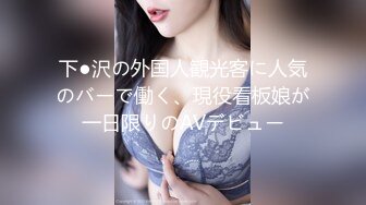 【無碼】FC2-PPV 376065 【個人撮影】超可愛いお嬢様JDの引退作!!大人になった女子大生とラストハメ撮り!!