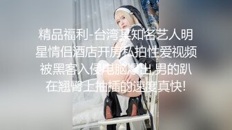 酒店约操极品短发人妻美少妇