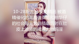 《宅男福利》极品身材新人尤物反差婊【南贝贝】超级布袋大奶蜂腰肥臀近7小时骚播精尽人亡的身材满满撸点