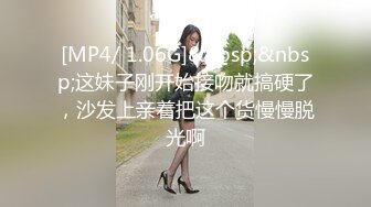 [MP4]极品00后小萝莉粉嫩软萌小仙女沙发上花式啪啪