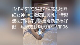 [MP4/ 1.11G] 可爱邻家女高学妹猫屋少女 翘起可爱小屁屁让主人爸爸后入小蜜穴，超极品合法卡哇伊小母狗！