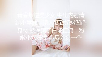 超美女神首秀，退役空姐，赚钱脱了【CICI】娇嫩粉白~颜值爆表！喷水哦~ (1)