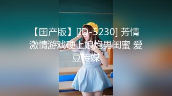 新片速遞】【超清新片速遞】2022.6.30，【真实夫妻探花】，坐标长沙，第二炮，私密空间内的交换温柔，换妻禁忌游戏[816MB/MP4/36:10]