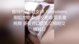 戴着黑框眼镜御姐范女主播直播啪啪对白清晰