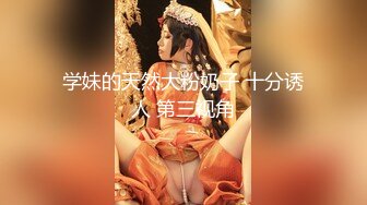 【新片速遞】 【极品❤️淫妻母狗】露出少妇淫妻『诗妍』乱操性爱私拍 野外露出+车震+公园口交+开档牛仔+情趣内衣 高清720P版[1080M/MP4/01:06:13]