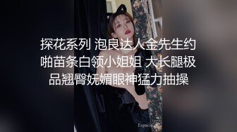 [MP4/ 191M] 校园霸凌-扒光女生衣服强迫她坐地上叉开双腿充分暴露阴部,另一个女生用棍子插她逼