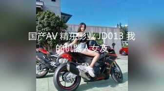 XSJ128 莉娜 奇淫三国之温屌斩华雄 性视界传媒