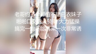 《监控破解》偷窥眼镜哥和白白嫩嫩的女友早上起来再来一炮