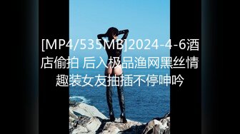 STP31159 国产AV 麻豆传媒 MTVQ22 城市猎人 AV1 无人山区野外交合