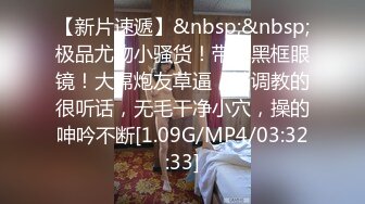 [2DF2]寂寞少妇网购情趣用品收货时被快递员强干 [MP4/118MB][BT种子]