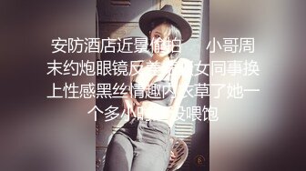 顶级反差校花级清纯小仙女，风骚性感红丝唯美刺激，大鸡巴塞满小母狗的骚逼，各种姿势轮番上阵