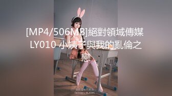 [MP4]STP24821 百分百让你眼前一亮，刚出社会的小美女 如此纯情的妹子也下海了，小哥耗尽力气气喘吁吁地，妹子还是很配合，年轻的身材很紧致 VIP2209