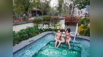 后入成都喷水女老师