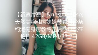 【极品萝莉❤️制服诱惑】极品粉鲍一线天白虎『小A』啪啪自慰甄选 BB长得是真好看 又粉又嫩 第一人称视角 撸点相当高