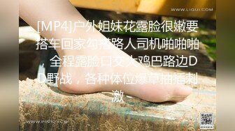 【牛魔王】重磅推荐，盛况空前，震撼场景令人惊叹，真是无敌的操作，8P操逼，好几个美女，淫靡盛宴欲望的天堂 (2)