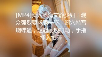 19岁私立女大学生『茶理』初性经验下海 敏感体质性欲旺盛全尺度 四点全露