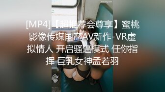 继兄趁我戴着VR玩性偶自慰换成了他的肉棒 (64bd44169729c)