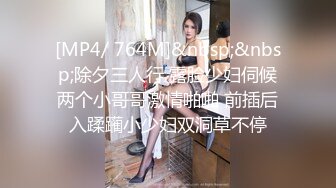 【新片速遞】《豪华圆床精选㊙️泄密》网友初见美女矜持欲拒还迎感觉来了秒变荡妇丰满大奶肥臀女被干的面红耳赤欲仙欲死[8870M/MP4/12:58:08]