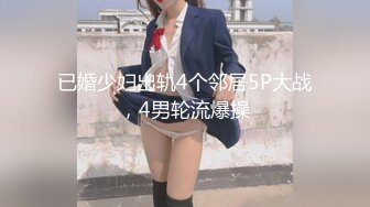 留学生李凯莉与老外男友舔穴 吃大吊 露脸大白胸