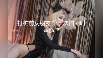 【私房加密破解】 秀人网 晚苏susu  性感女仆洗澡湿身 露点 揉奶摸逼 (2)