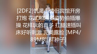 STP20182 绿裙外围妹子，喜欢慢慢探索坐身上调情，双腿肩上扛妹子忍住不叫 后入快速猛操到大叫