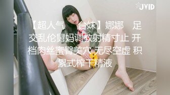 STP22643 精品眼镜外围女，苗条身材大长腿奶子不小，穿上情趣透视装网袜，镜头前掰穴深喉骑乘打桩