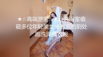 ✿超极品反差女神✿颜值身材天花板，超级品小母狗〖娜娜〗自我调教，粉嫩小菊花戴上兔尾巴，丝袜大长腿 诱惑满满