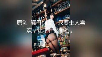 【新片速遞】 2024.10.8，【酒店偷拍】校园美女开房，床边急不可耐开操，插插逼再捅捅嘴，让她尝尝淫液[468M/MP4/18:33]