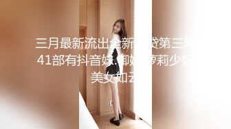 【在线】精品-胸大貌美的顶级极品美女苏然