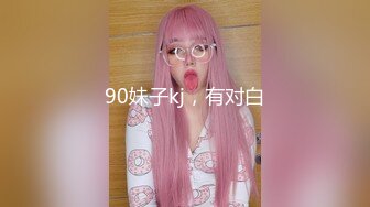 顶级网红『性瘾患者小姨妈』顶级反差婊只想操粉巨乳蜂腰蜜桃臀 内射篇 高清1080P原版 (1)